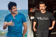 Nagarjuna-Ram Charan: అప్పుడు నాగార్జున.. ఇపుడు రామ్ చరణ్కు మాత్రమే అది సాధ్యమైంది.. Nagarjuna-Ram Charan: అప్పుడు నాగార్జున.. ఇపుడు రామ్ చరణ్కు మాత్రమే అది సాధ్యమైంది..