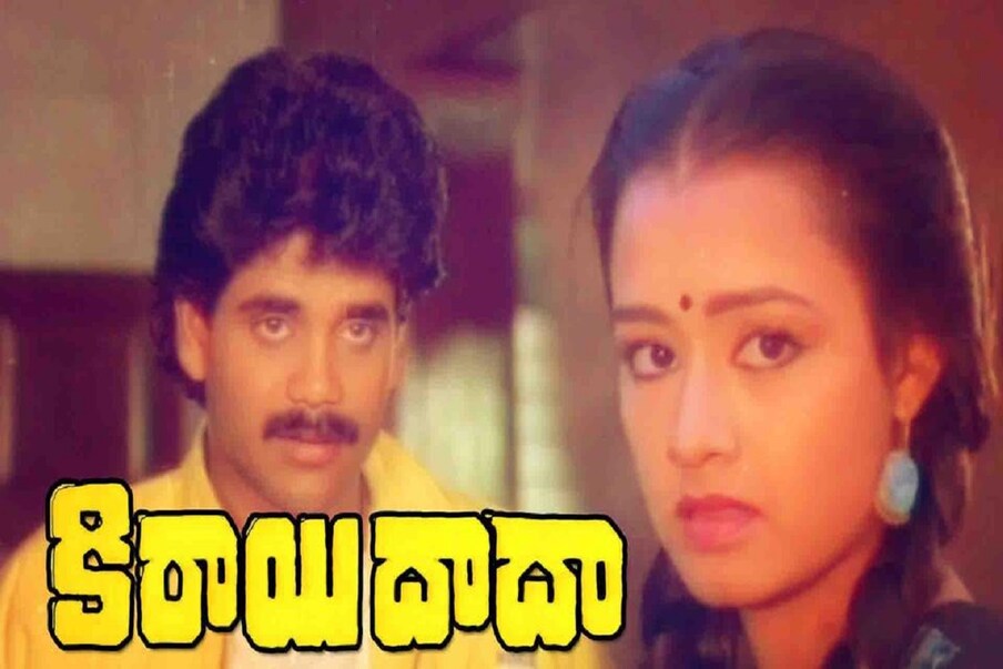  ఏ.కోదండరామిరెడ్డి దర్శకత్వంలో తెరకెక్కిన  ‘కిరాయిదాదా’ చిత్రం హిందీలో సూపర్ హిట్టైన ‘జాల్’ మూవీకి రీమేక్. ఈ చిత్రం బాక్సాఫీస్ దగ్గర సూపర్ హిట్‌గా నిలిచింది. (Twitter/Photo)