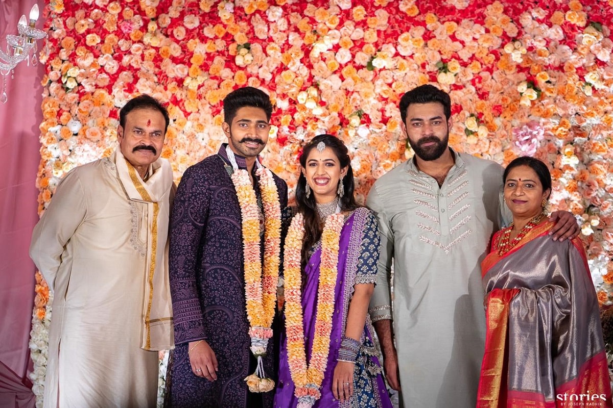 నిహారిక నిశ్చితార్థం (niharika engagement)
