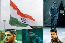 Indian Army Day-Tollywood: నేడు ఆర్మీ డే.. సైనికుడి పాత్రలు చేసిన హీరోలు వీళ్లే..