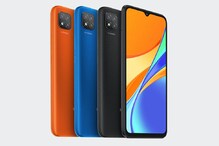 Redmi 9: రేపే రెడ్మీ 9 లాంఛింగ్... స్పెసిఫికేషన్స్ ఇవే Redmi 9: రేపే రెడ్మీ 9 లాంఛింగ్... స్పెసిఫికేషన్స్ ఇవే