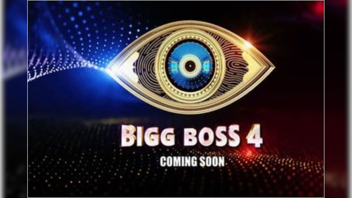 Bigg Boss Season 4 Telugu Full Episodes Download Bigg Boss Telugu 4 : 30 నుంచి స్టార్ట్.. 100 ఎపిసోడ్స్.. 15 మంది