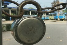 Lockdown: మరో వారం రోజులు లాక్ డౌన్ పొడిగింపు.. ఉల్లంఘిస్తే భారీ జరిమానా.. ఎక్కడంటే..