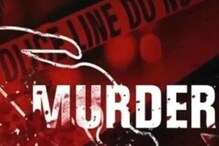 Murder: లైంగికవాంఛ తీర్చనందుకు వృద్ధురాలిపై పగ.. కాళ్లు, చేతులు నరికి.. మొండెం భాగాన్ని..