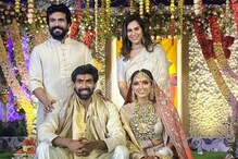 Rana Daggubati marriage: రానా పెళ్లిలో రామ్ చరణ్ సందడి.. Rana Daggubati marriage: రానా పెళ్లిలో రామ్ చరణ్ సందడి..