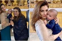 Raveena Tandon: రవీనా టాండన్ మనవడు ఎలా ఉన్నాడో తెలుసా..?
