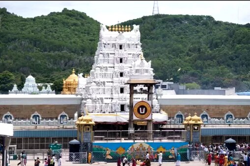 తిరుమల శ్రీవారి ఆలయం