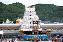Tirumala Darshan Tickets: తిరుపతిలో శ్రీ‌వారి ఉచిత ద‌ర్శ‌నం టోకెన్లు జారీ