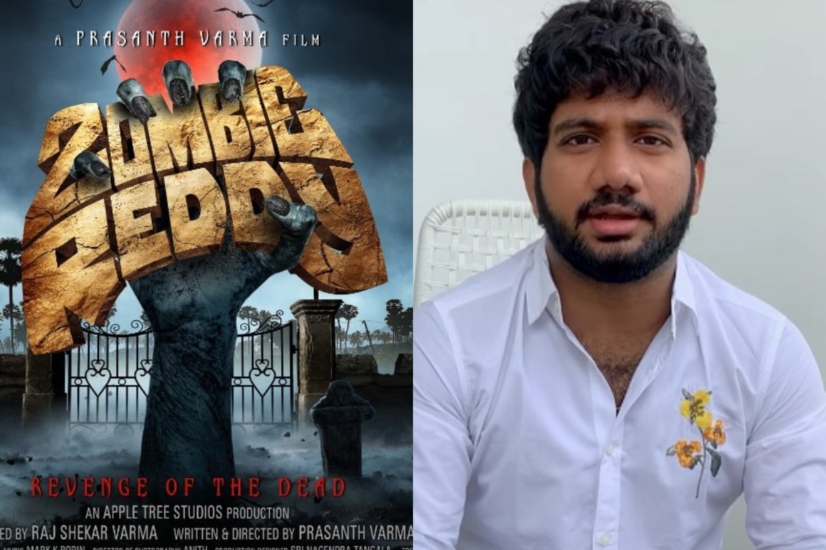 prashanth varma, Zombie reddy, Zombie reddy title controversy, prashanth varma gives clarity,ప్రశాంత్ వర్మ,జాంబీ రెడ్డి , tollywood news