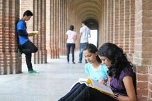 Andhra University: ఆంధ్రా యూనివర్సిటీలో డిస్టెన్స్ డిగ్రీ... దరఖాస్తు చేయండిలా