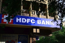 HDFC Bank: కస్టమర్లకు శుభవార్త... వడ్డీ రేటు తగ్గించిన హెచ్‌డీఎఫ్‌సీ బ్యాంక్