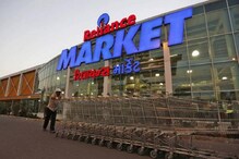 Reliance-General Atlantic: రిలయన్స్ రిటైల్‌లో జనరల్ అట్లాంటిక్ రూ.3675 కోట్ల పెట్టుబడి
