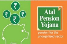 Atal Pension Yojana: PM Modi తెచ్చిన ఈ పథకంతో నెలకు రూ.5 వేల పెన్షన్ పక్కా...ఏం చేయాలంటే..