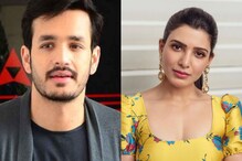 Samantha Akkineni Akhil: మరిది అఖిల్ కోసం వదిన సమంత అక్కినేని ఏం చేసిందంటే..? Samantha Akkineni Akhil: మరిది అఖిల్ కోసం వదిన సమంత అక్కినేని ఏం చేసిందంటే..?