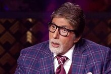 KBC Amitabh Bachchan: కౌన్ బనేగా క్రోర్పతి.. కంటెస్టెంట్కు అమితాబ్ వార్నింగ్ KBC Amitabh Bachchan: కౌన్ బనేగా క్రోర్పతి.. కంటెస్టెంట్కు అమితాబ్ వార్నింగ్