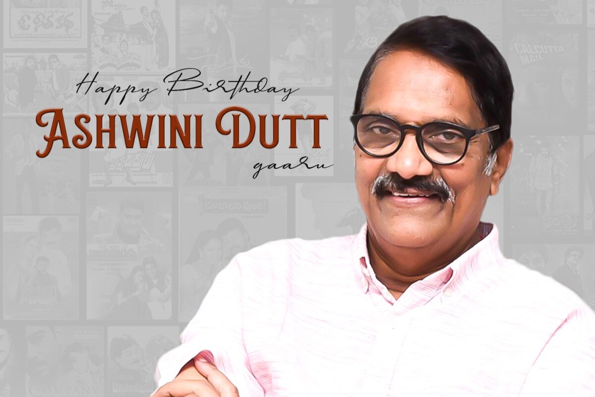 Happy Birthday AshwiniDutt producer vyjayanathi movies producer chalasani aswani dutt birthday Special,Happy Birthday AshwiniDutt,Vyjayanthi Movies c Aswani Dutt,chalasani aswani dutt,aswani dutt ntr,aswani dutt anr krishna kiishnam raju shobhan babu,c aswani dutt chiranjeevi balakrishana venkatesh nagarjuna,c aswani dutt jr ntr ram charan prabhas mahesh babu pawan kalyan raviteja, Vyjayanthi Movies c Aswani Dutt donates 5 lakh rupees to corona crisis charity,Vyjayanthi Movies c Aswani Dutt donates ap government to 10 lakh rupees,Vyjayanthi Movies c Aswani Dutt donates 10 lakh rupees to telangana government,Vyjayanthi Movies c Aswani Dutt kcr,Vyjayanthi Movies c Aswani Dutt ys jagan mohan reddy,Vyjayanthi Movies c Aswani Dutt chiranjeevi,Vyjayanthi Movies c Aswani Dutt prabhas,tollywood,telugu cinema,కరోనా క్రైసిస్ ఛారిటీ కోసం సి అశ్వనీదత్ విరాళం,ఏపీ ప్రభుత్వానికి 10 లక్షల విరాళం అందజేసిన వైజయంతి మూవీస్ అధినేత సి అశ్వనీదత్,తెలంగాణ ప్రభుత్వానికి వైజయంతి మూవీస్ అధినేత సి అశ్వనీదత్ విరాళం,సి అశ్వనీదత్,సి అశ్వనీదత్ చిరంజీవి,సి అశ్వనీదత్ ఎన్టీఆర్,ఎదురులేని మనిషి,అశ్వినీదత్ బాలకృష్ణ నాగార్జున వెంకటేష్,సి అశ్వనీదత్ మహానటి,సి అశ్వనీదత్ జూనియర్ ఎన్టీఆర్ ప్రభాస్ మహేష్ బాబు రామ్ చరణ్ పవన్ కళ్యాణ్