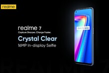 Realme 7: కొత్త ఫోన్ కొనాలా? రియల్మీ 7 స్మార్ట్ఫోన్పై 10 శాతం డిస్కౌంట్... కాసేపట్లో సే Realme 7: కొత్త ఫోన్ కొనాలా? రియల్మీ 7 స్మార్ట్ఫోన్పై 10 శాతం డిస్కౌంట్... కాసేపట్లో సే