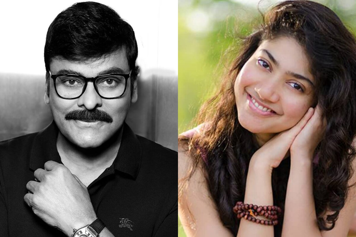 చిరంజీవి, సాయి పల్లవి (File/Photo)