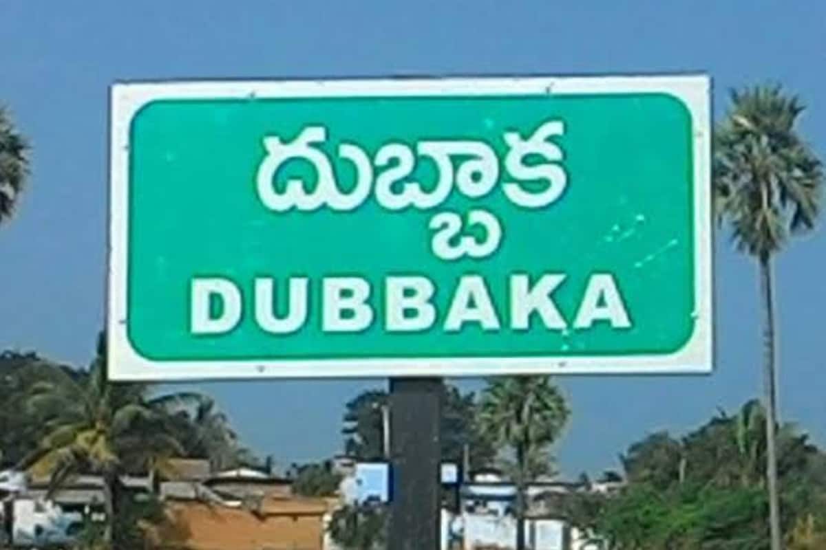 dubbaka election 2020, dubbaka by election. dubbaka by poll, dubbaka election date, telangana news, telangana bjp, telangana bjp news, raghunandan rao bjp, raghunandan rao dubbaka, దుబ్బాక ఉప ఎన్నికలు 2020, దుబ్బాక బైపోల్స్ 2020, రఘునందన్ రావు బీజేపీ, తెలంగాణ ఉప ఎన్నికలు 2020
