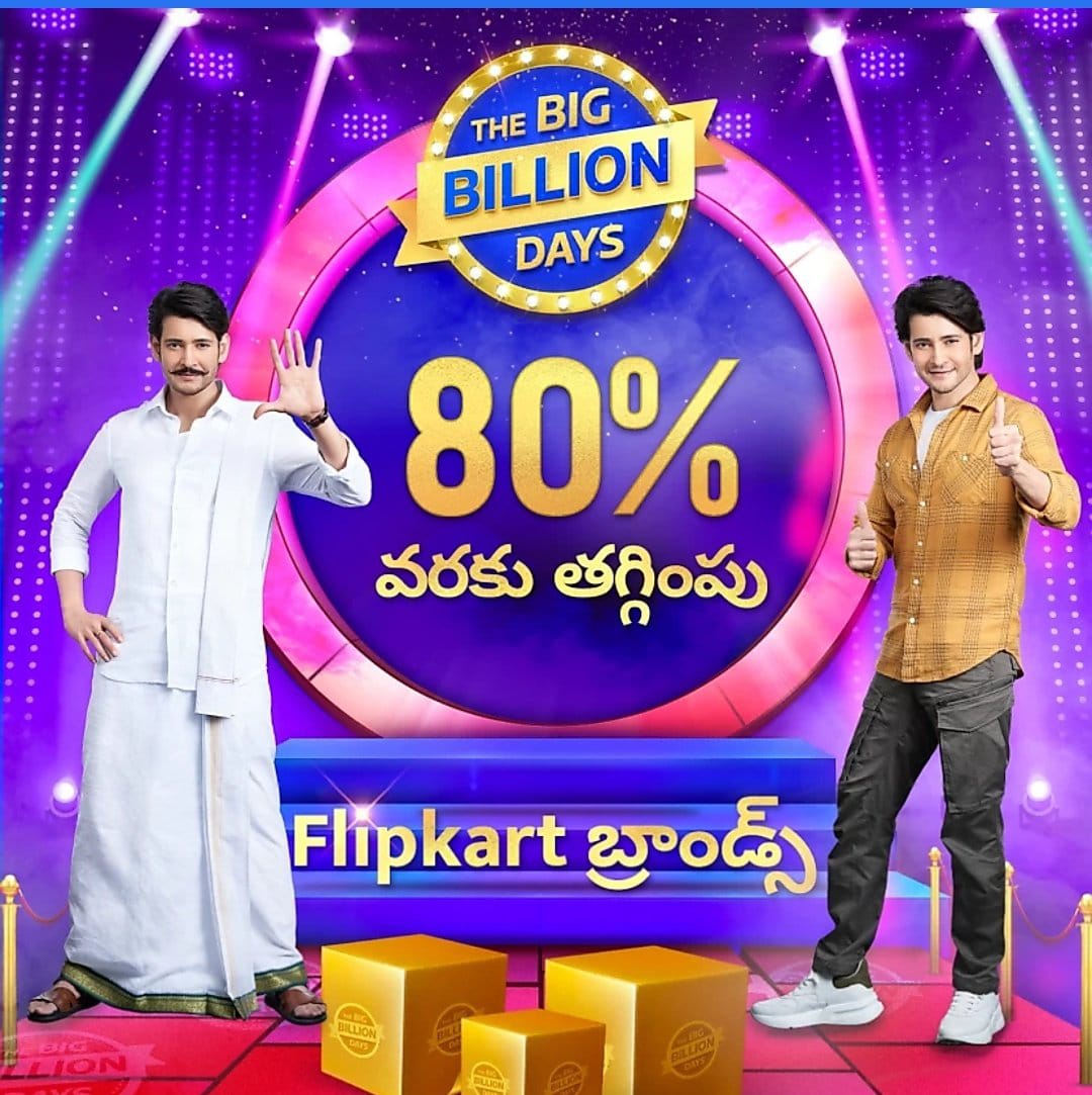 మహేష్ బాబు న్యూ లుక్ (mahesh babu)