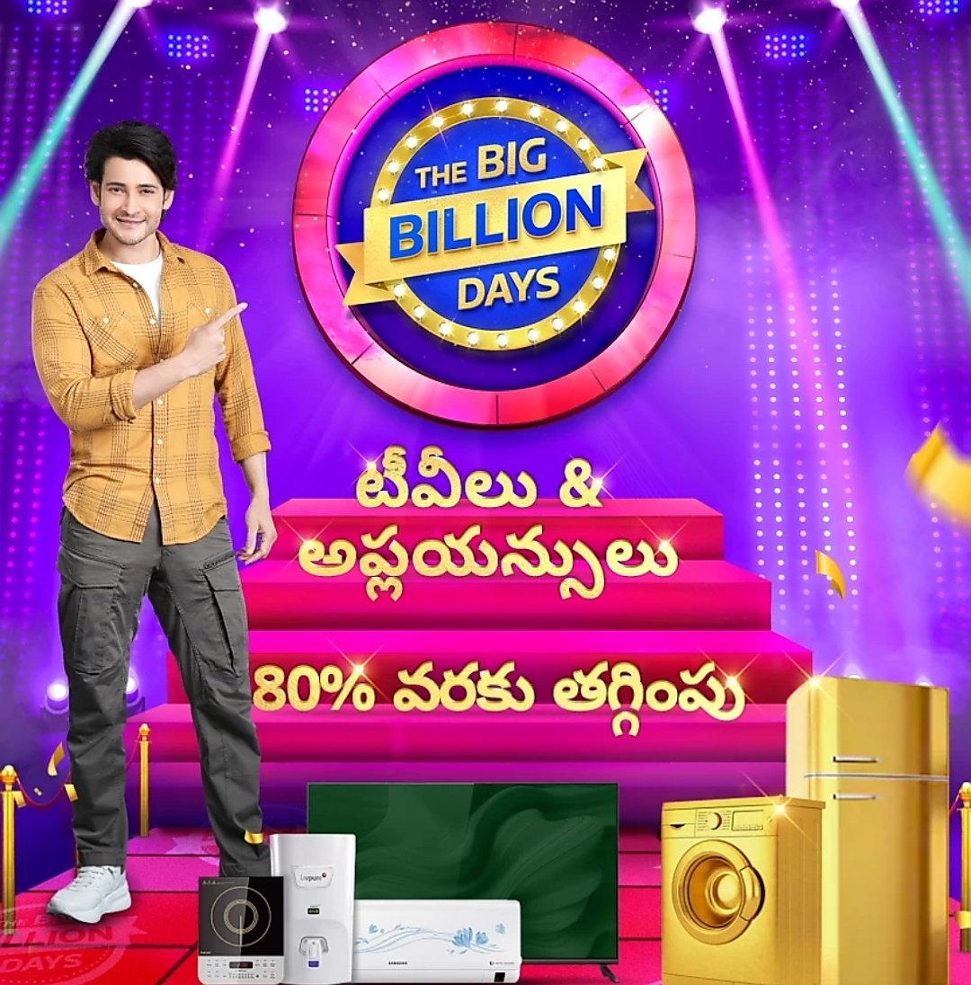 మహేష్ బాబు న్యూ లుక్ (mahesh babu)