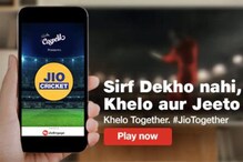 JIO Cricket: ఐపీఎల్ వేళ జియో బంపర్ ఆఫర్.. గేమ్ ఆడు.. ప్రైజ్ పట్టు.. JIO Cricket: ఐపీఎల్ వేళ జియో బంపర్ ఆఫర్.. గేమ్ ఆడు.. ప్రైజ్ పట్టు..