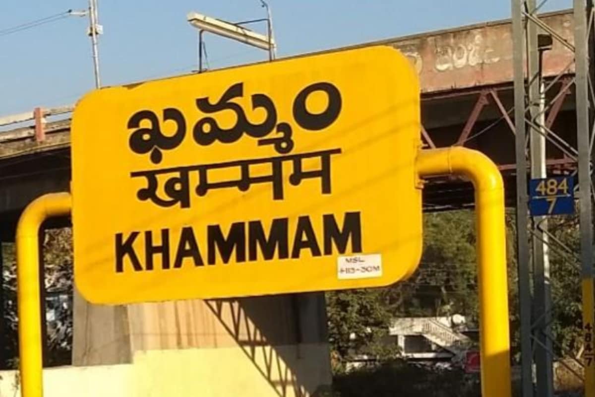 telangana, IT in khammam, khamma, khammam IT hub, infirmation technology, telangana news, ktr, k tarakaramao, puvvada ajay kumar ఖమ్మం, ఐటీ, ఇన్ఫర్మేషన్ టెక్నాలజీ, సాంకేతిక ఫలాలు, ఐటీ హబ్, కేటీఆర్, పువ్వాడ అజజ్ కుమార్