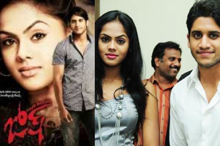 నాగ చైతన్య మొదటి చిత్రం ‘జోష్’. ఈ చిత్రంతో రాధ కూతురు కార్తీక కథానాయికగా పరిచయం అయింది. (Twitter/Photo)