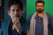 బిగ్‌బాస్ కంటెస్టెంట్ సూర్య కిరణ్ సహా నాగార్జున పరిచయం చేసిన దర్శకులు వీళ్లే..