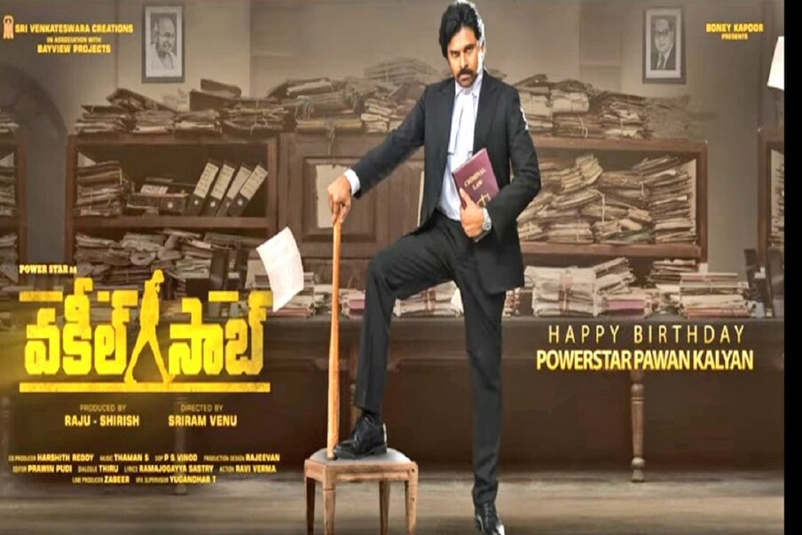  పవన్ కళ్యాణ్ సినిమాలు (Twitter/Photo)