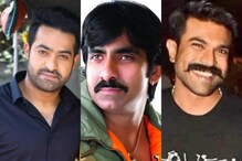రామ్ చరణ్ రూట్లో నిర్మాతలుగా మారుతున్న ఎన్టీఆర్, రవితేజ.. హీరోల కొత్త ఇన్నింగ్స్.. రామ్ చరణ్ రూట్లో నిర్మాతలుగా మారుతున్న ఎన్టీఆర్, రవితేజ.. హీరోల కొత్త ఇన్నింగ్స్..