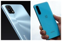 Realme 7 Pro vs OnePlus Nord: వన్ప్లస్ నార్డ్కు పోటీగా రియల్మీ 7 ప్రో... ఏది బెస్ట్ Realme 7 Pro vs OnePlus Nord: వన్ప్లస్ నార్డ్కు పోటీగా రియల్మీ 7 ప్రో... ఏది బెస్ట్