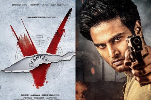 న్యూస్ 18తో సుధీర్ బాబు ఎక్స్‌క్లూజివ్ ఇంటర్వ్యూ (Twitter/Photo)