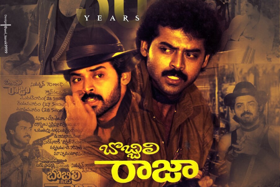  1990 సెప్టెంబర్ 14 న విడుదలైన ఈ చిత్రం వెంకటేష్ కెరీర్‌నే మార్చివేసింది. ఈ చిత్రంతో వెంకటేష్ టాప్‌ స్టార్‌గా టాలీవుడ్‌లో తన స్థానాన్ని సుస్థిరం చేసుకున్నారు. (Twitter/Photo)