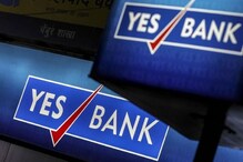Yes Bank MSME Loan: ఎలాంటి హామీ లేకుండా 5 కోట్ల రుణం కావాలా..అయితే ఈ బ్యాంకుకు పరిగెత్తండి