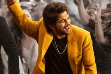 Allu Arjun Ramulo Ramula: అల్లు అర్జున్ ’రాములో రాముల ‘ పాట మరో అరుదైన రికార్డు..
