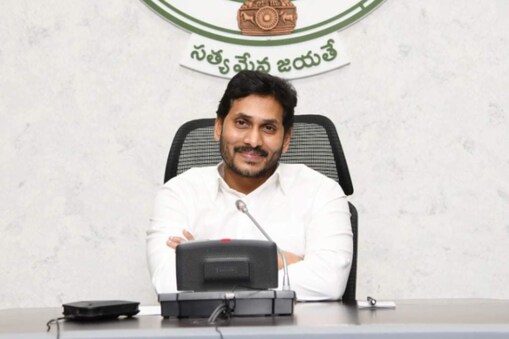 ఏపీ సీఎం జగన్(ఫైల్ పొటో)