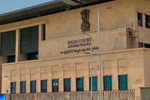 AP High Court: ఏపీ హైకోర్టు తరలింపుపై కేంద్రం కీలక ప్రకటన.. వైసీపీ ప్రభుత్వానికి లైన్