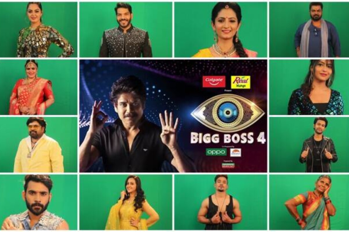 బిగ్బాస్ 4 తెలుగు (Bigg Boss 4 Telugu)