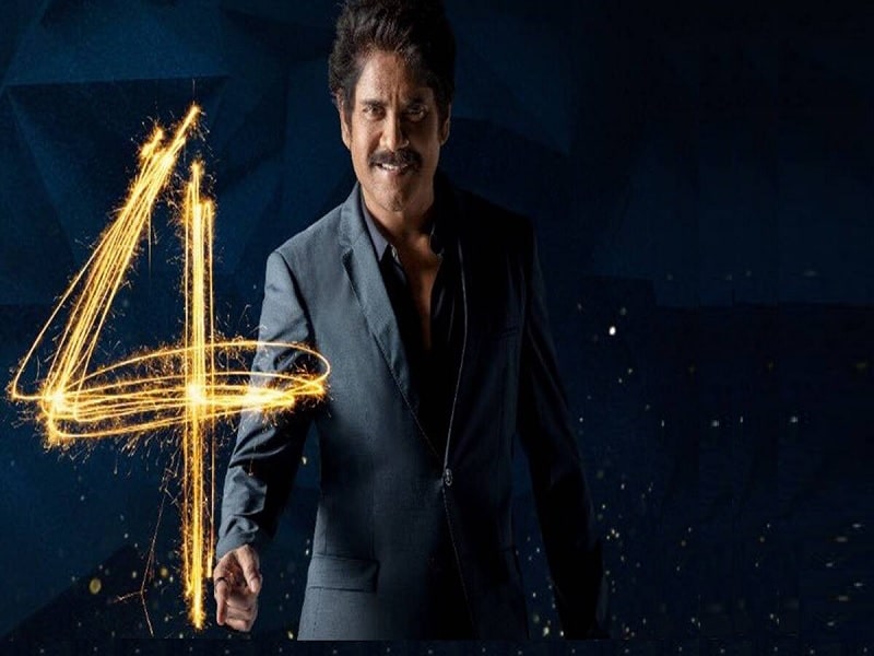 Bigg Boss Telugu 4 Live Updates (బిగ్ బాస్ 4 అప్డేట్స్)