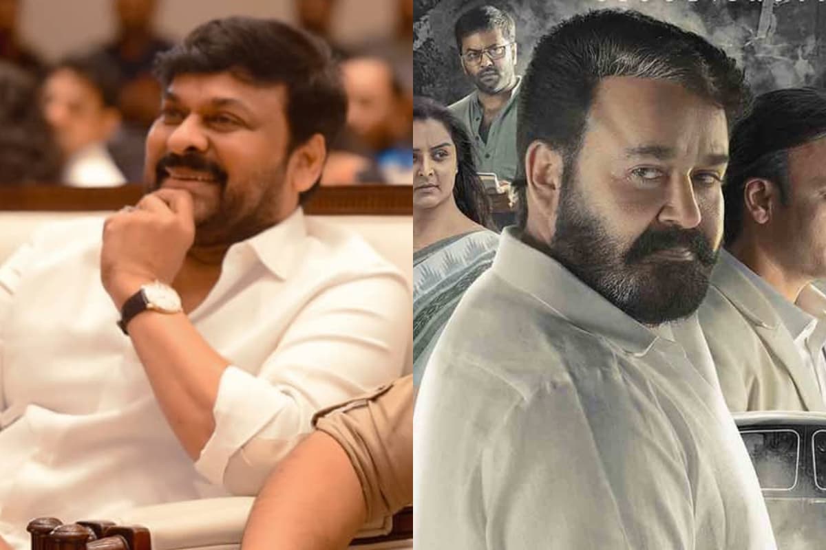 చిరంజీవి లూసీఫర్ రీమేక్ (chiranjeevi lucifer)