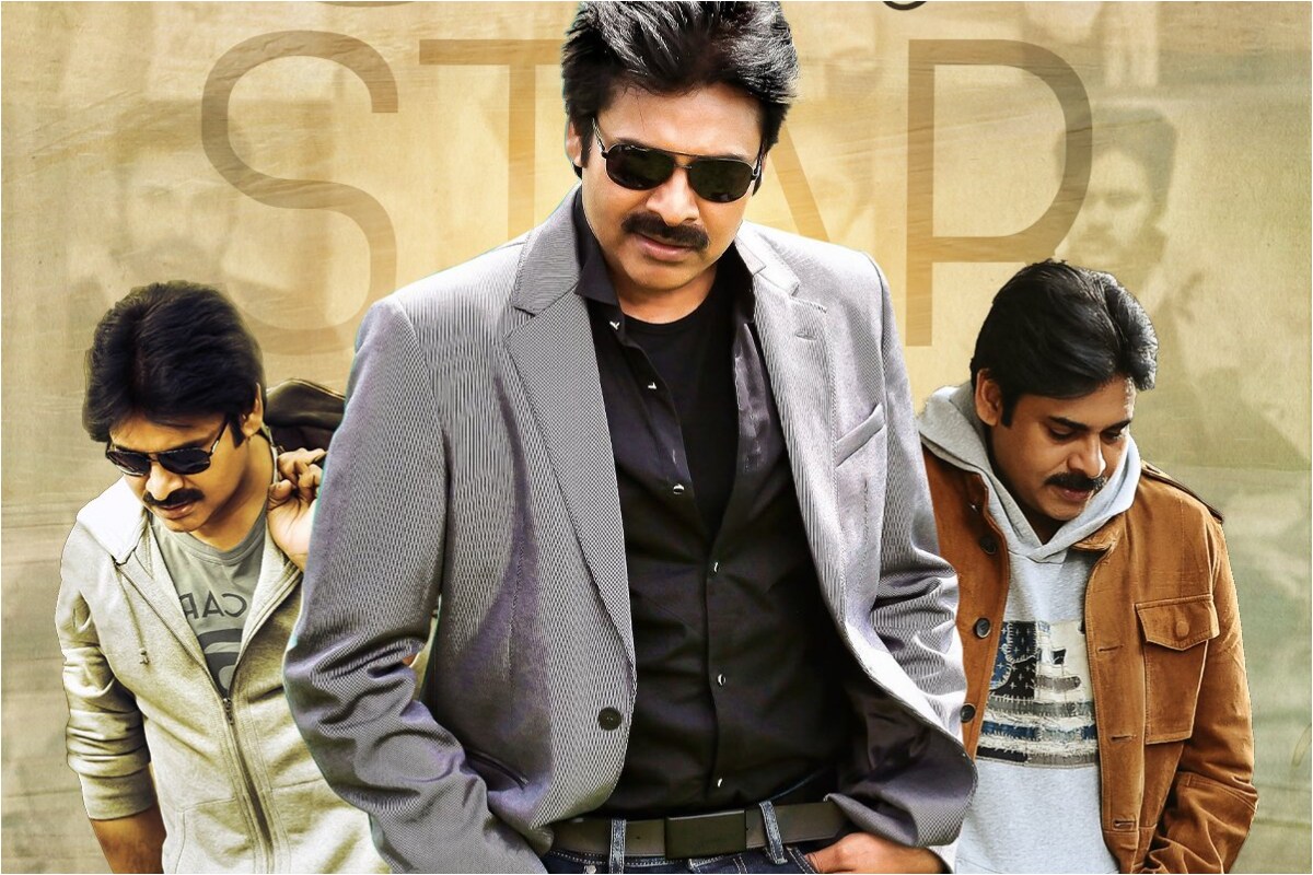 పవన్ కళ్యాణ్ (Pawan Kalyan)