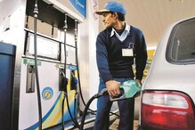 Petrol pump: అక్కడి పెట్రోల్ బంక్లకు వెళ్తున్నారా?.. అయితే ఈ పేపర్ ఉందో, లేదో చూసుకోండి.. Petrol pump: అక్కడి పెట్రోల్ బంక్లకు వెళ్తున్నారా?.. అయితే ఈ పేపర్ ఉందో, లేదో చూసుకోండి..