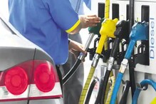 Petrol Prices: పెట్రోల్, డీజిల్ రేట్లు భారీగా తగ్గనున్నాయ్... లీటర్పై ఎంత తగ్గుతుందంటే Petrol Prices: పెట్రోల్, డీజిల్ రేట్లు భారీగా తగ్గనున్నాయ్... లీటర్పై ఎంత తగ్గుతుందంటే