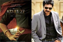 పవన్, క్రిష్ కాంబినేషన్ చిత్రానికి మహేష్ ‘ఒక్కడు’ టచ్