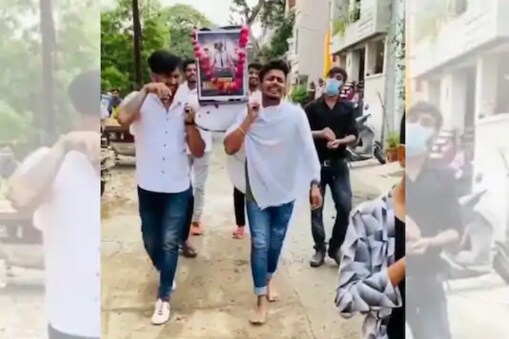 పబ్జీకి అంత్యక్రియలు