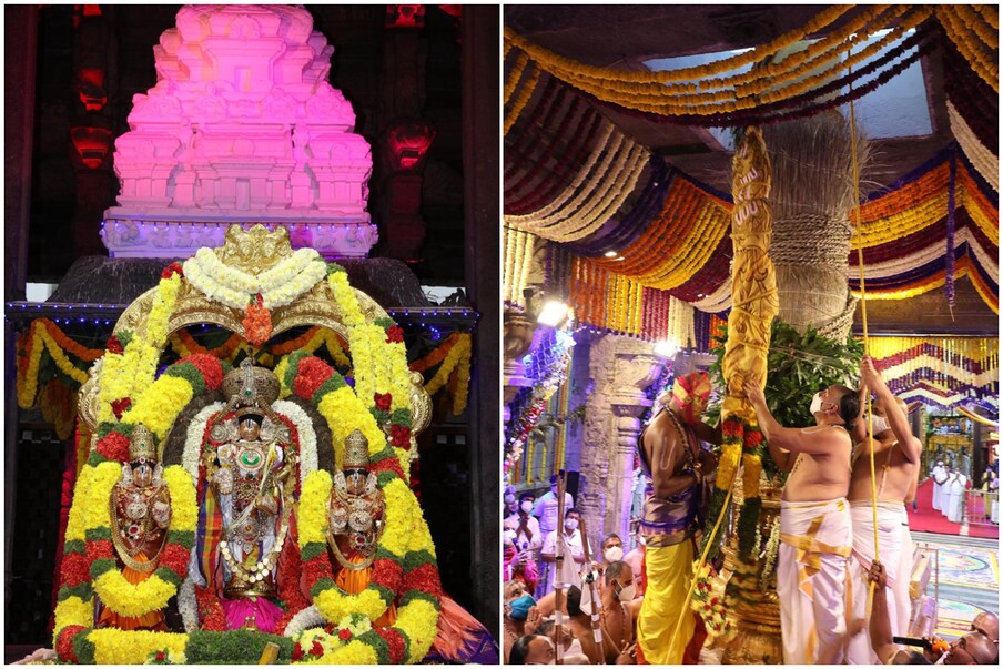  తిరుమల శ్రీవారి సాలకట్ల బ్రహ్మోత్సవాల్లో భాగంగా శనివారం సాయంత్రం ధ్వజారోహణ కార్యక్రమాన్ని వైభవోపేతంగా నిర్వహించారు. ముక్కోటి దేవతలు, భక్తకోటిని శ్రీవారి బ్రహ్మోత్సవాలకు ఆహ్వానిస్తూ మీన లగ్నంలో అర్చకులు ఈ కార్యక్రమాన్ని శాస్త్రోక్తంగా నిర్వహించారు.