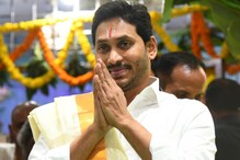 YS Jagan: ‘ఆ విషయంలో సీఎం జగన్ వరల్డ్ రికార్డు’