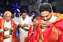 Tirumala: తిరుమల శ్రీవారిని దర్శించుకున్న ఏపీ, కర్నాటక సీఎంలు.. ఫొటోలు