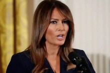 Melania Trump: ఒంటరిగా బతకడానికి నిశ్చయించుకున్న మెలానియా.. ట్రంప్ ఒప్పుకుంటాడా..?